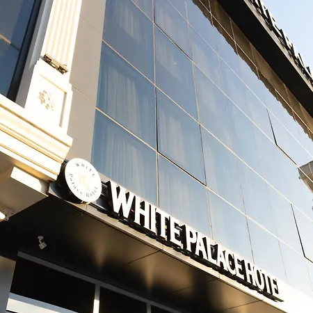 Wp White Palace Отель